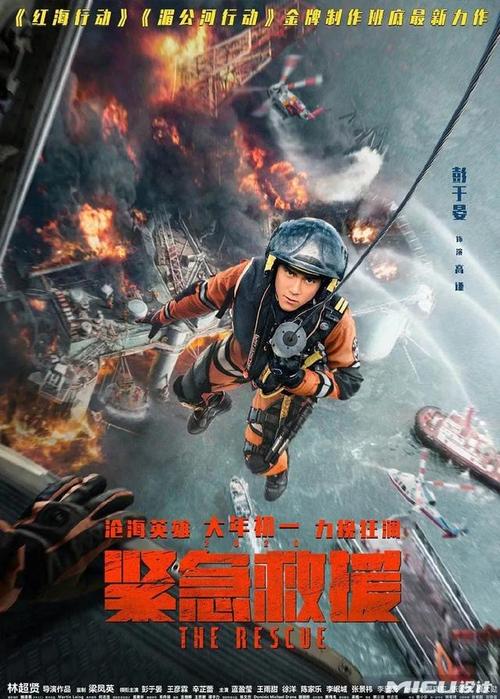 一比一仿农业银行流水单